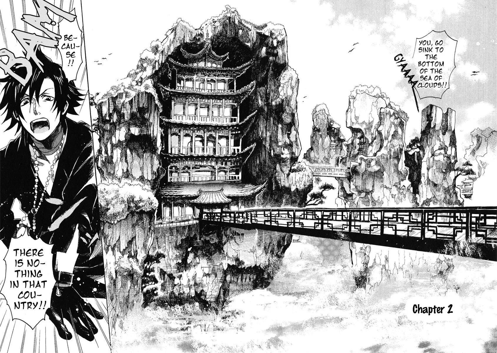 Read Haigakura chapter 2 image 6 on Lezhin