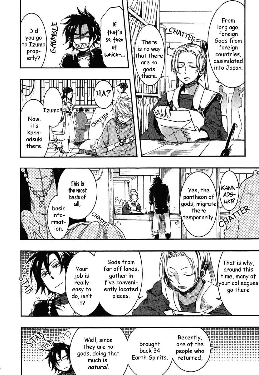 Read Haigakura chapter 2 image 7 on Lezhin