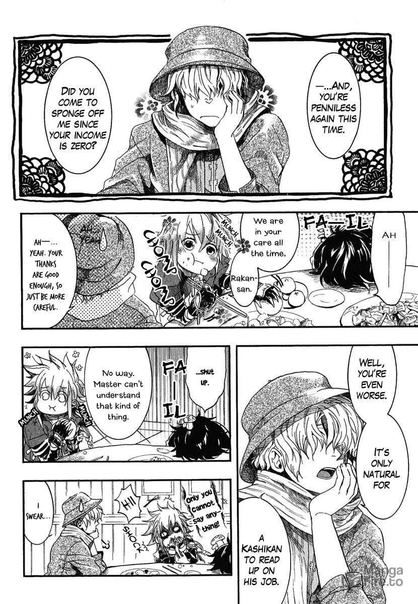 Read Haigakura chapter 2 image 9 on Lezhin
