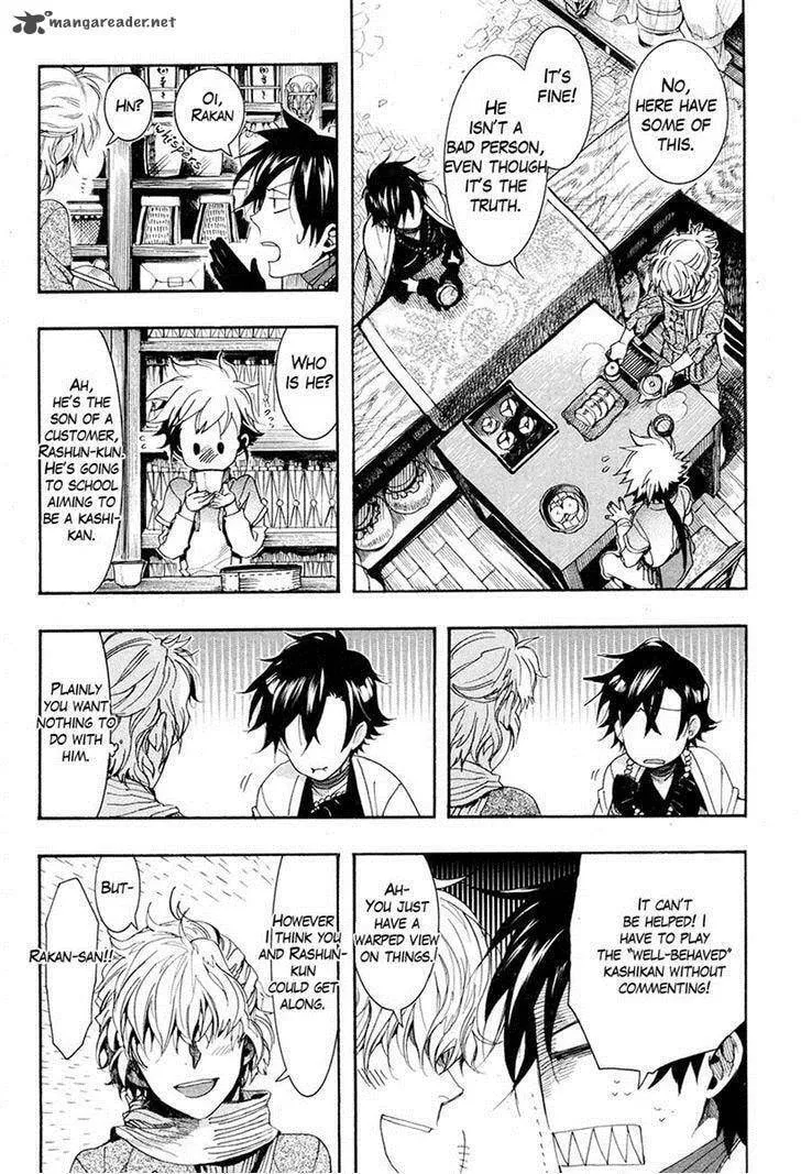 Read Haigakura chapter 20 image 10 on Lezhin