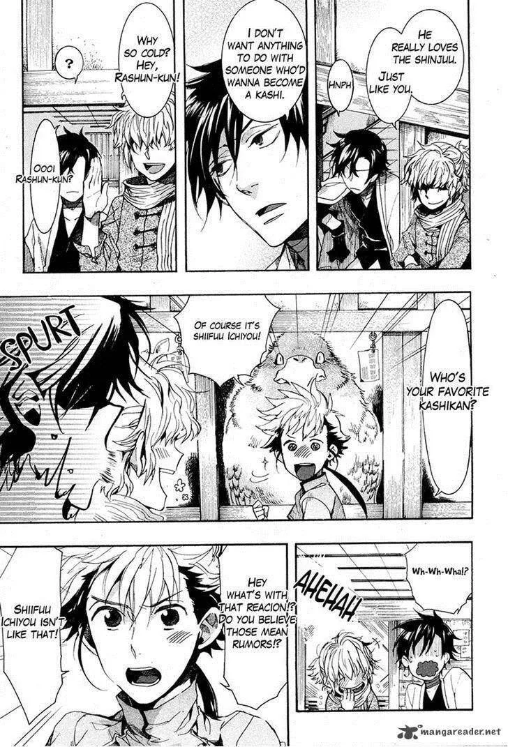 Read Haigakura chapter 20 image 12 on Lezhin