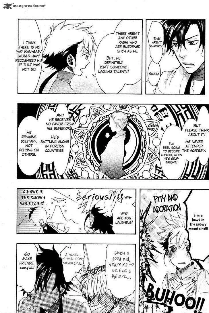 Read Haigakura chapter 20 image 13 on Lezhin