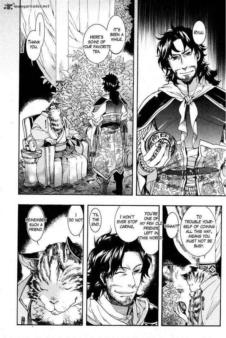 Read Haigakura chapter 20 image 15 on Lezhin