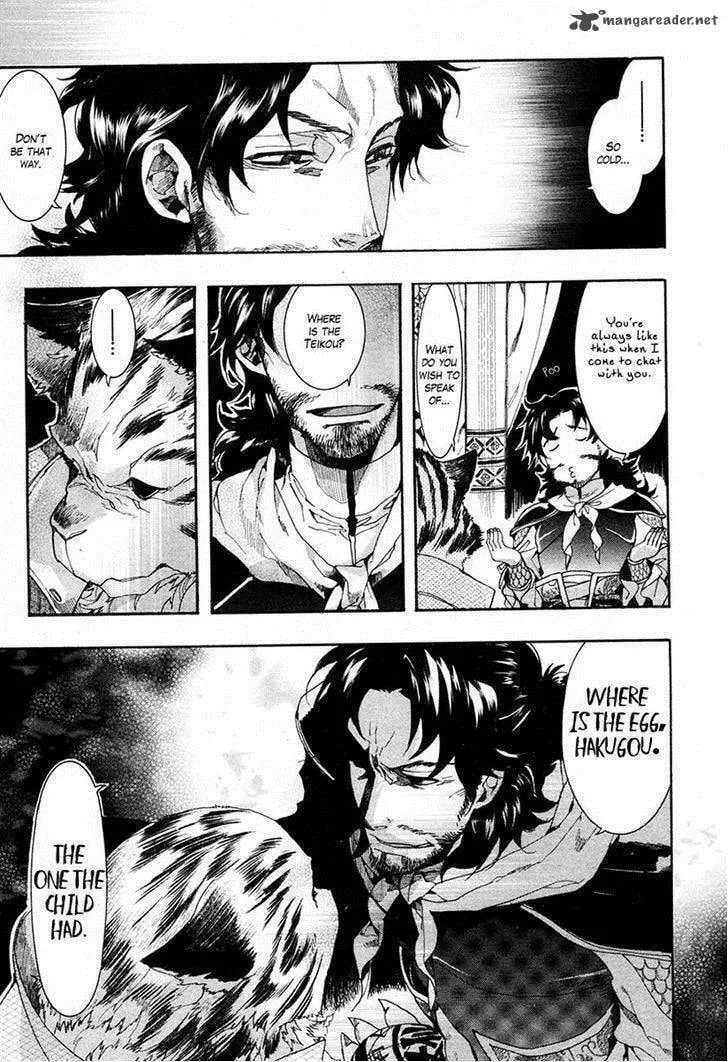Read Haigakura chapter 20 image 16 on Lezhin