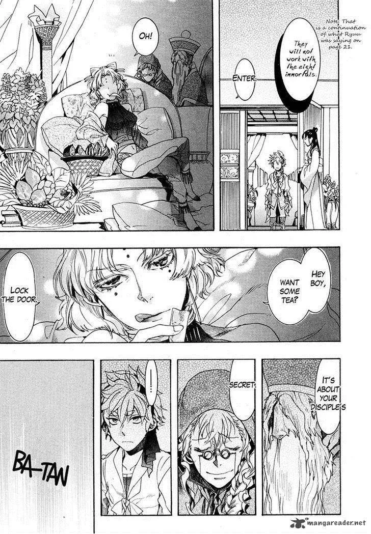 Read Haigakura chapter 20 image 18 on Lezhin