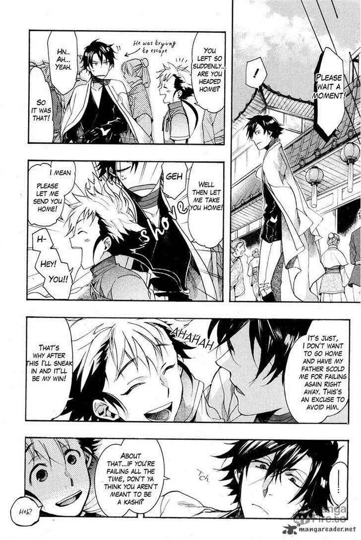 Read Haigakura chapter 20 image 19 on Lezhin