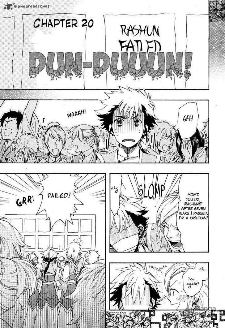 Read Haigakura chapter 20 image 2 on Lezhin