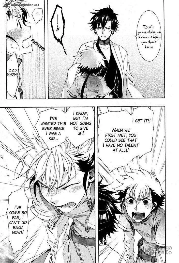 Read Haigakura chapter 20 image 20 on Lezhin