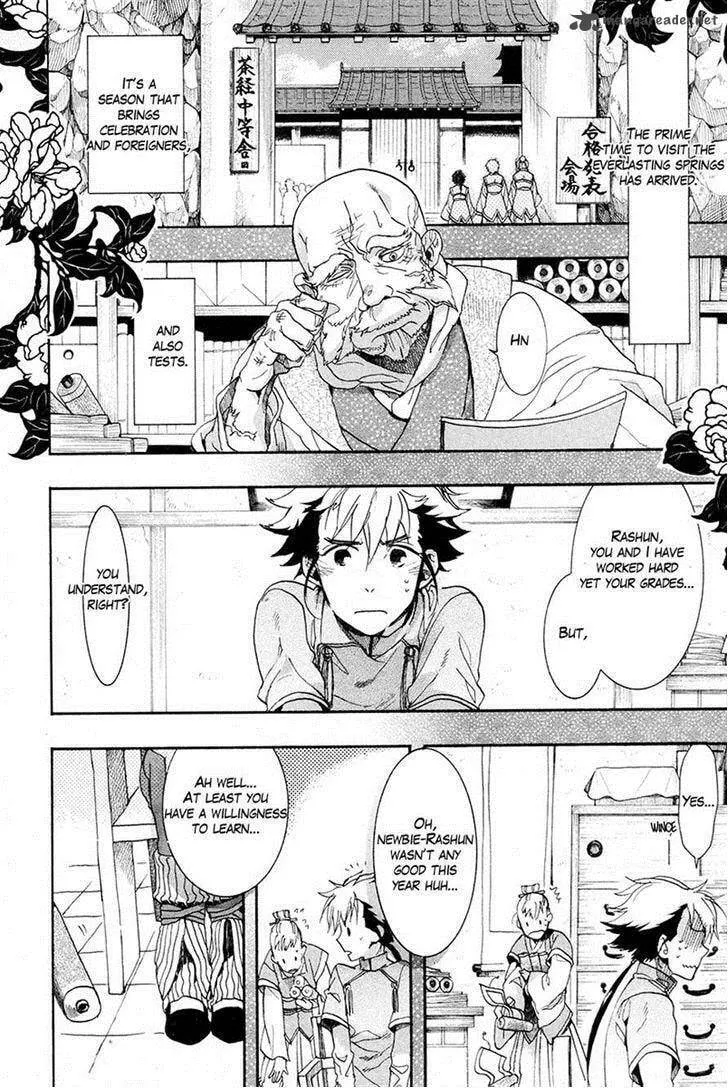 Read Haigakura chapter 20 image 3 on Lezhin