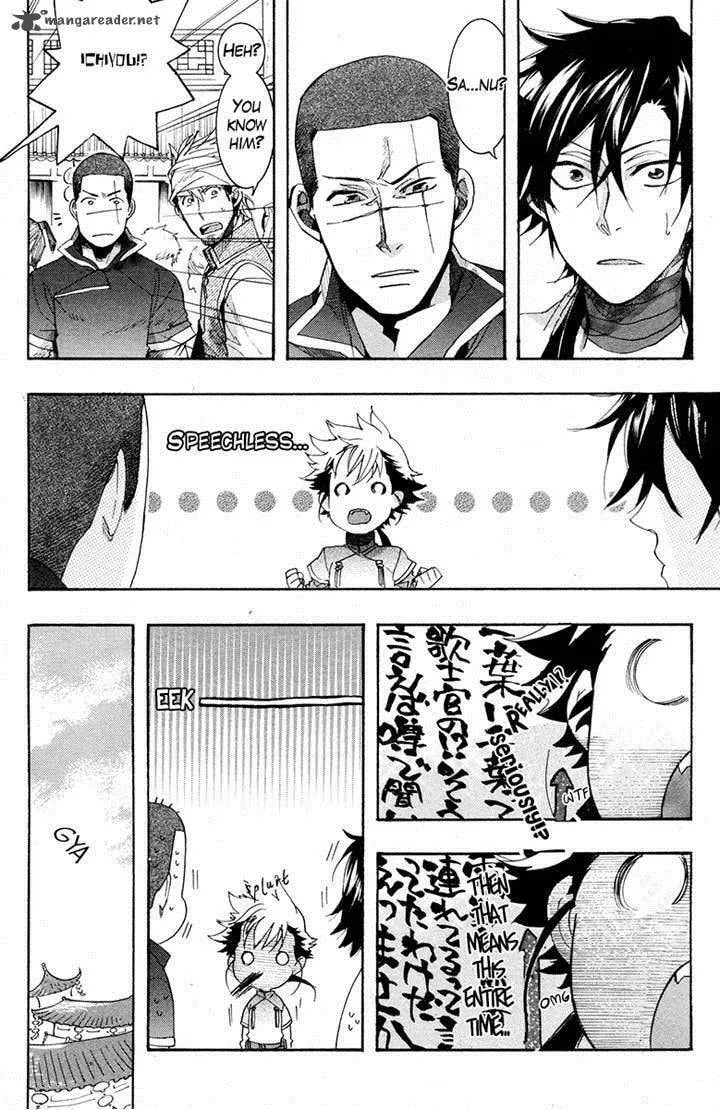 Read Haigakura chapter 20 image 30 on Lezhin