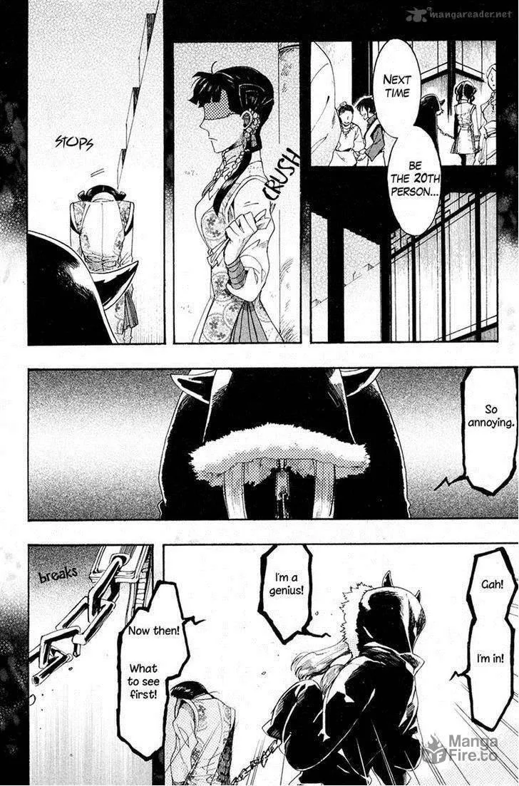 Read Haigakura chapter 20 image 32 on Lezhin