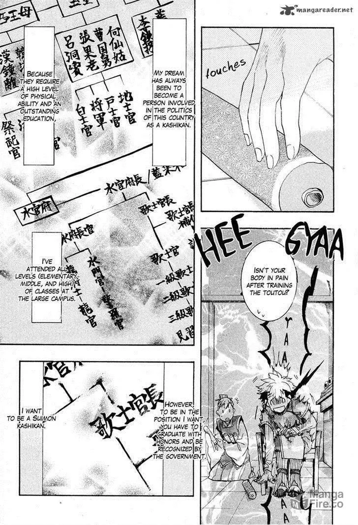 Read Haigakura chapter 20 image 4 on Lezhin