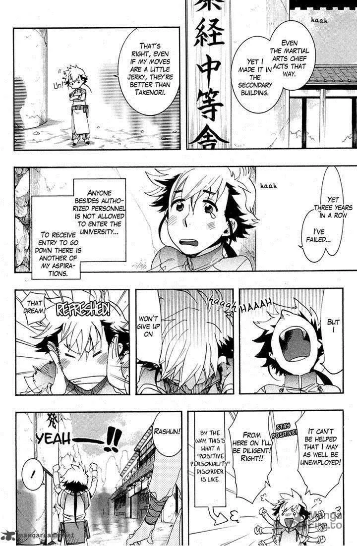 Read Haigakura chapter 20 image 5 on Lezhin