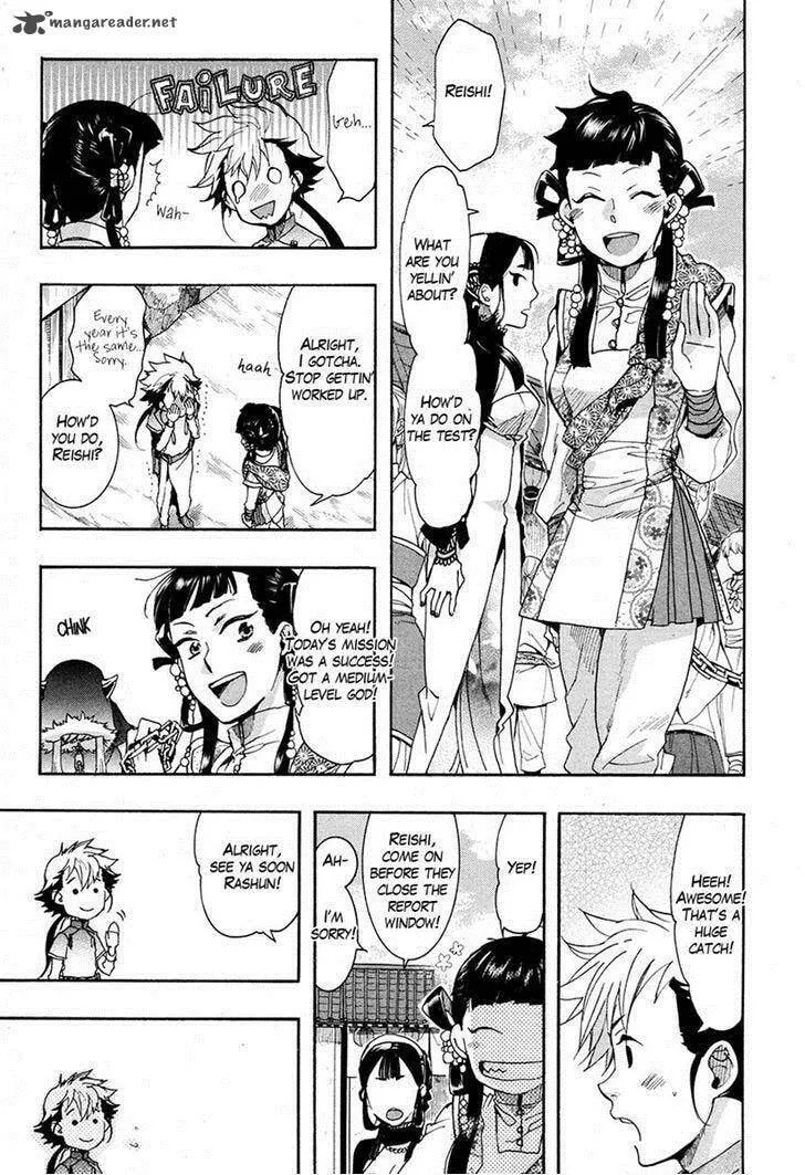 Read Haigakura chapter 20 image 6 on Lezhin