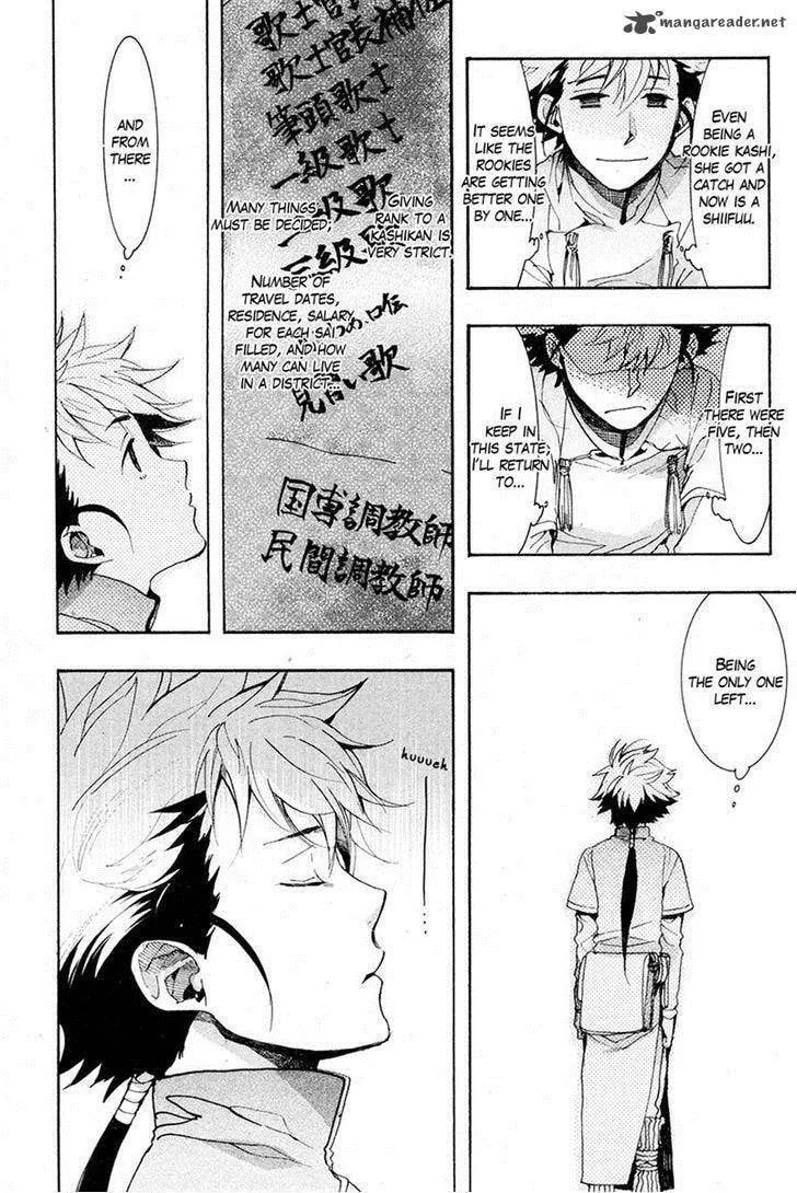 Read Haigakura chapter 20 image 7 on Lezhin
