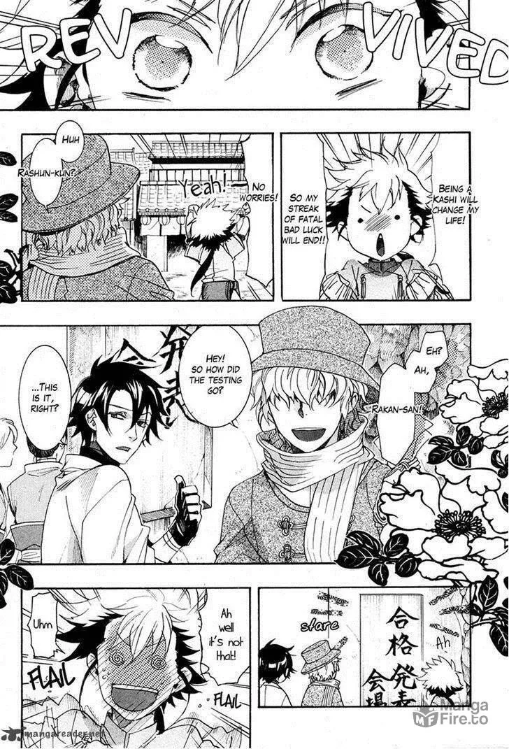 Read Haigakura chapter 20 image 8 on Lezhin