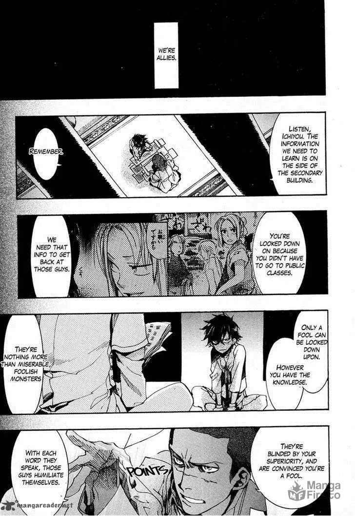 Read Haigakura chapter 21 image 11 on Lezhin