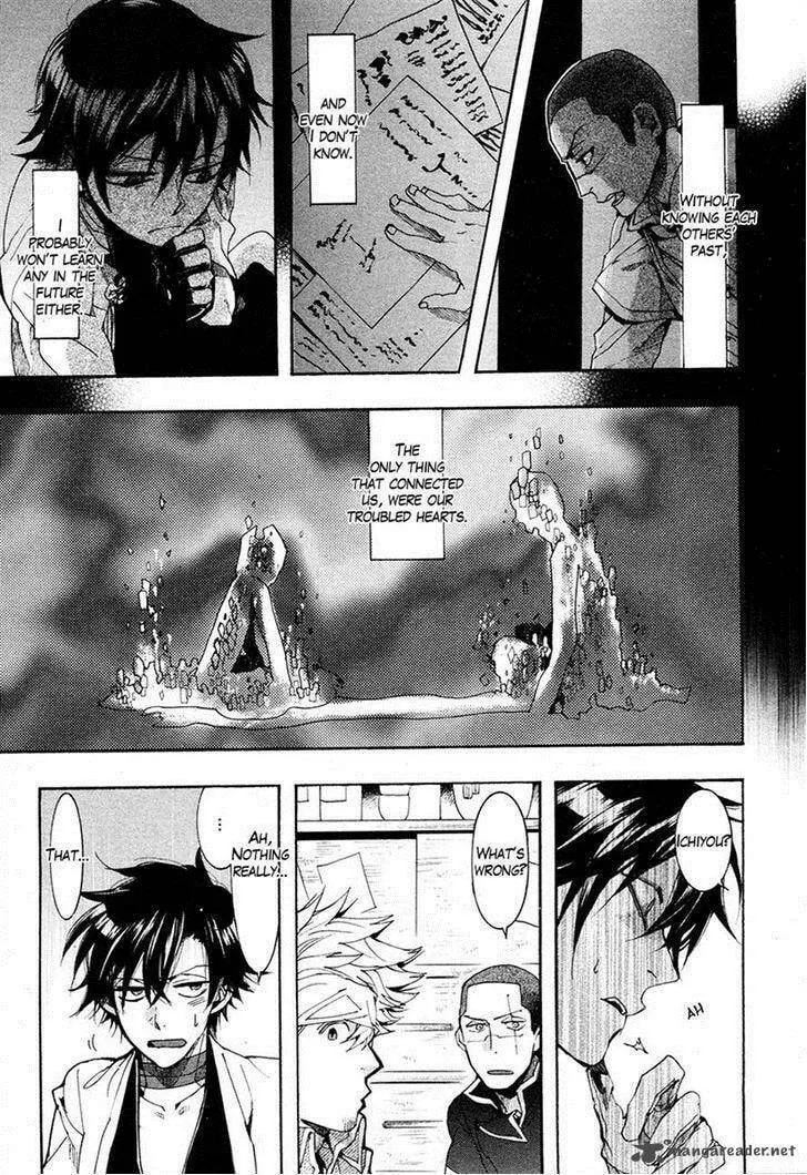 Read Haigakura chapter 21 image 13 on Lezhin