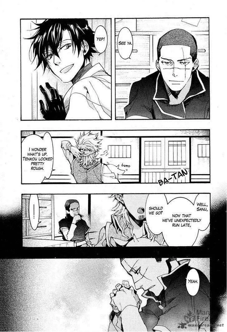 Read Haigakura chapter 21 image 17 on Lezhin