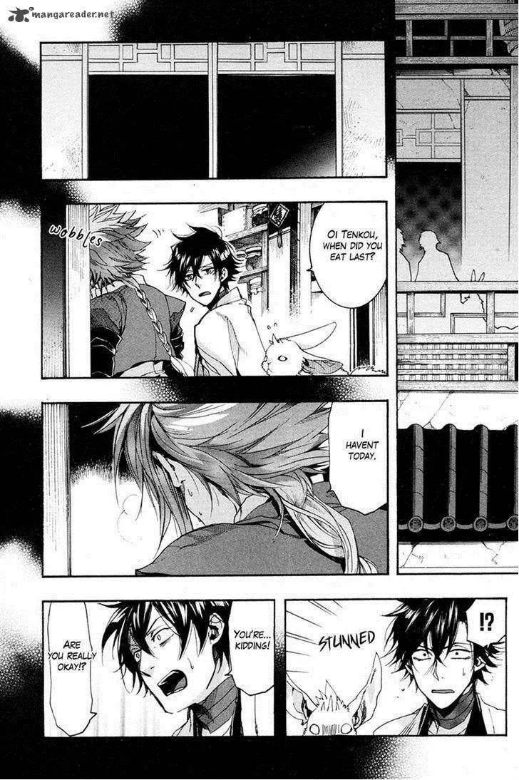 Read Haigakura chapter 21 image 18 on Lezhin