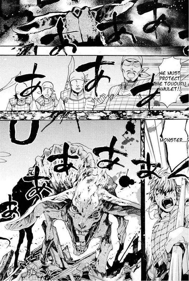 Read Haigakura chapter 21 image 22 on Lezhin