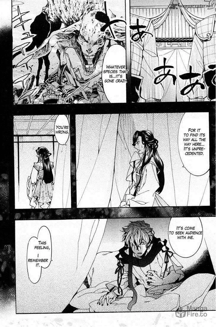 Read Haigakura chapter 21 image 24 on Lezhin