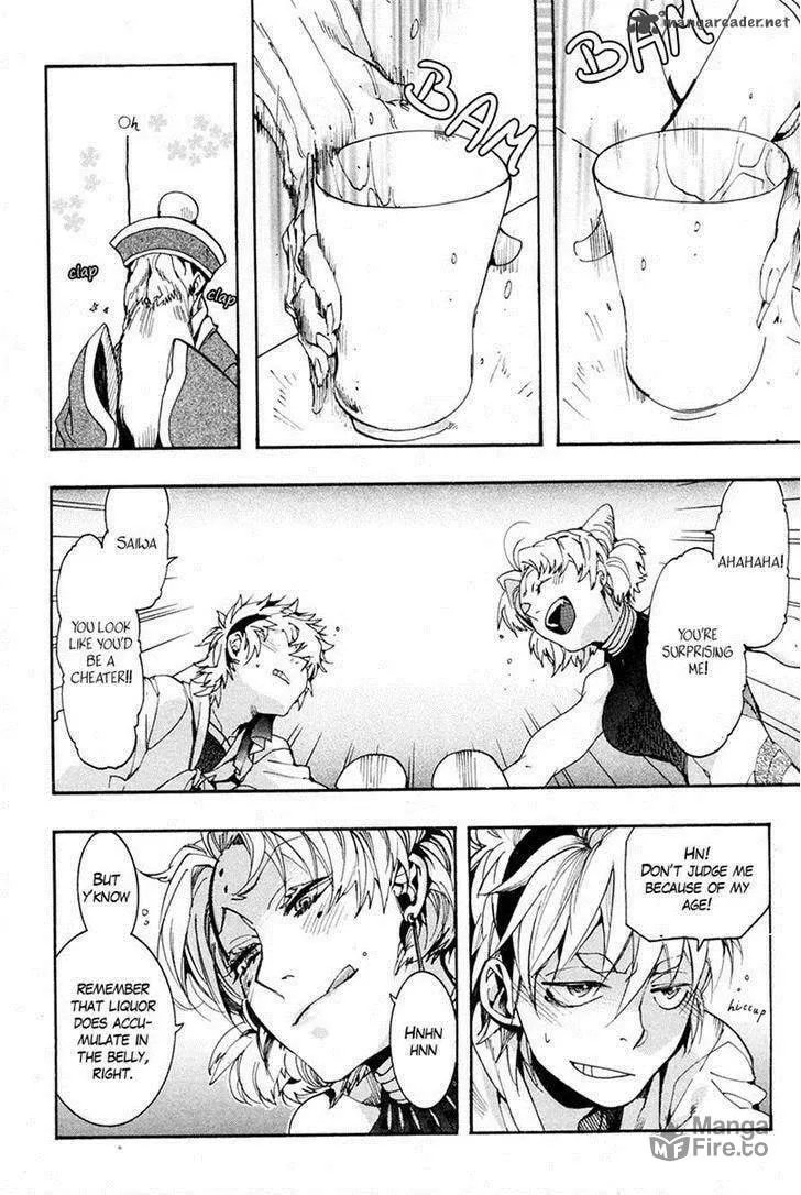 Read Haigakura chapter 21 image 26 on Lezhin