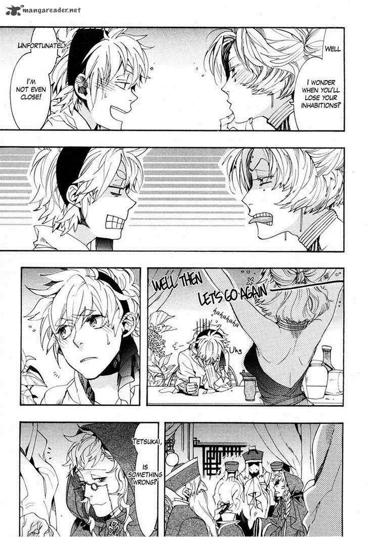 Read Haigakura chapter 21 image 27 on Lezhin