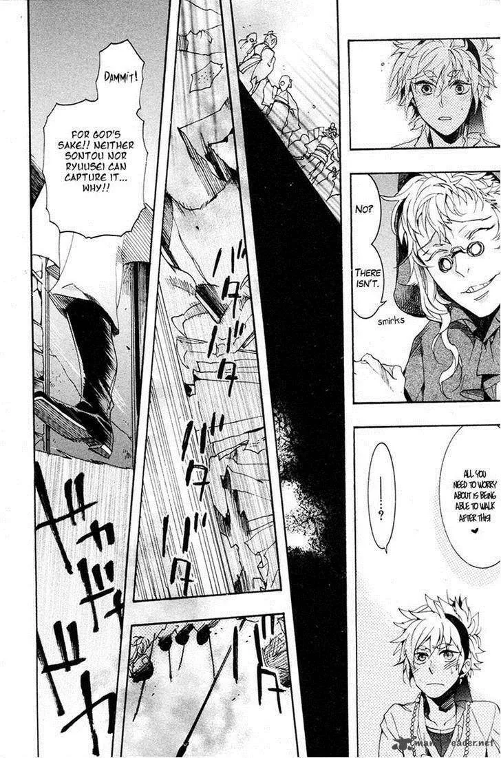 Read Haigakura chapter 21 image 28 on Lezhin
