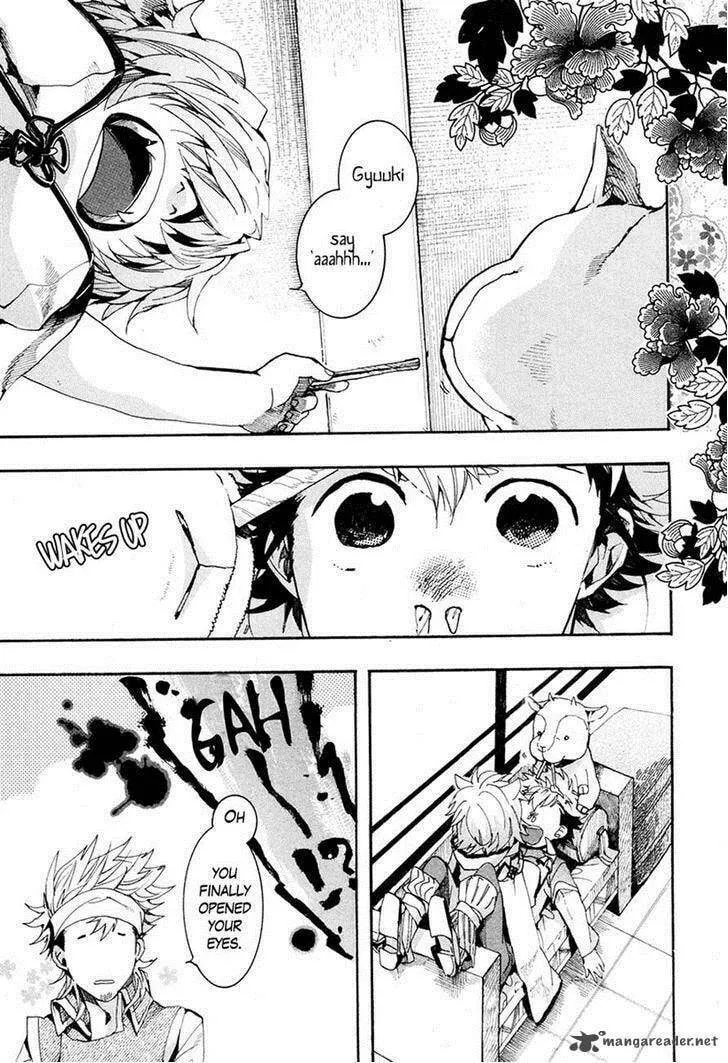 Read Haigakura chapter 21 image 3 on Lezhin