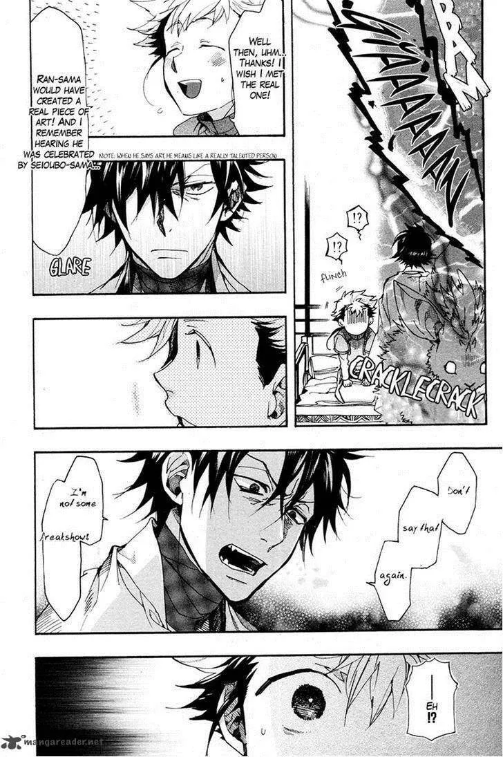 Read Haigakura chapter 21 image 6 on Lezhin