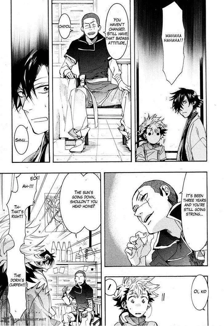 Read Haigakura chapter 21 image 7 on Lezhin