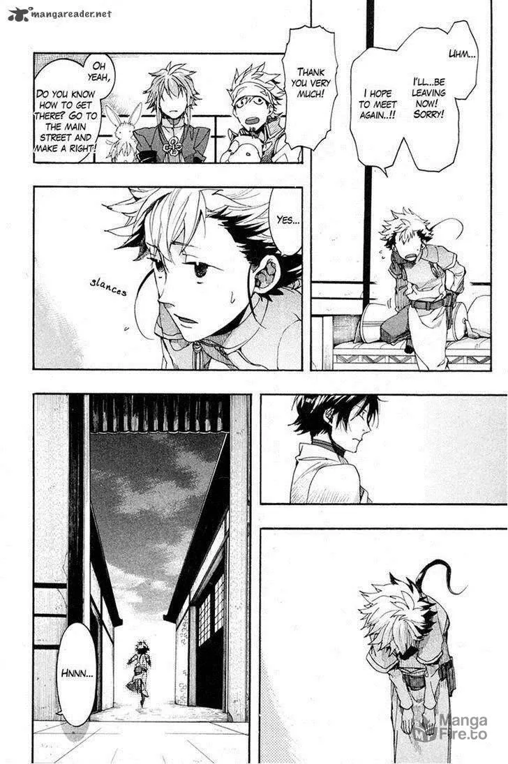Read Haigakura chapter 21 image 8 on Lezhin