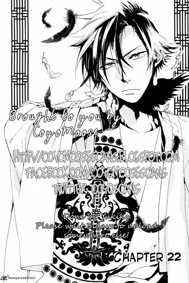 Read Haigakura chapter 22 image 1 on Lezhin