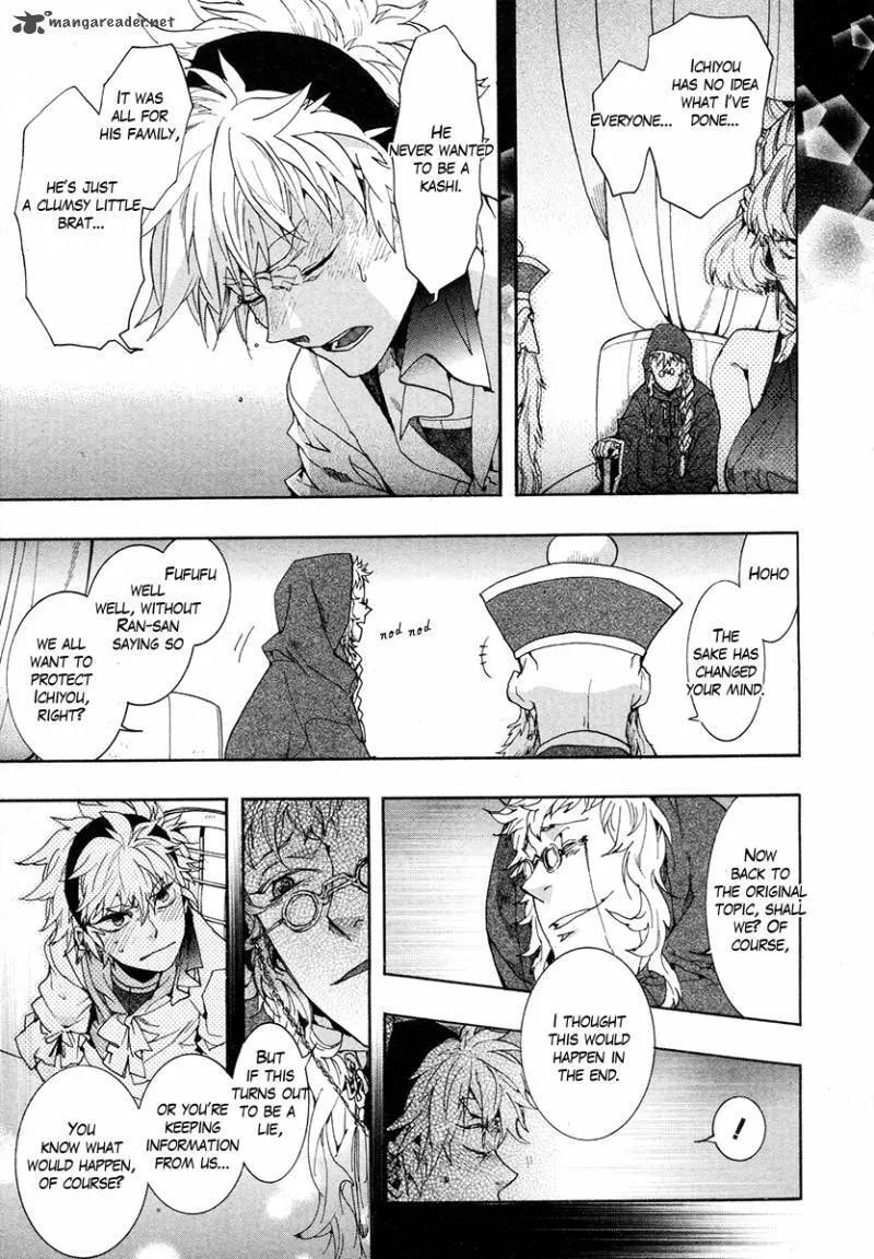 Read Haigakura chapter 22 image 10 on Lezhin