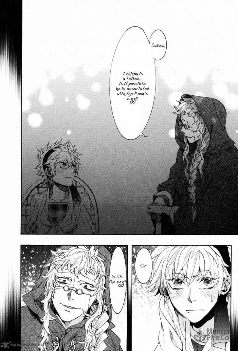 Read Haigakura chapter 22 image 11 on Lezhin