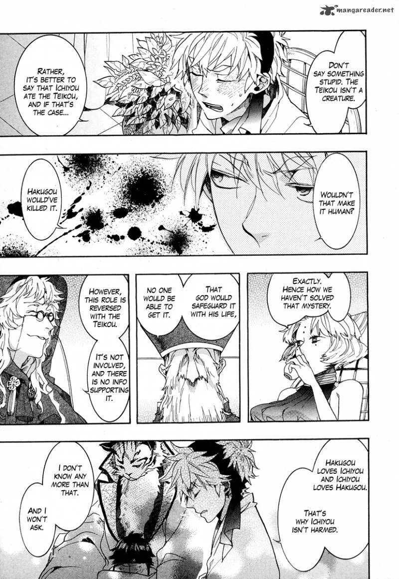 Read Haigakura chapter 22 image 12 on Lezhin