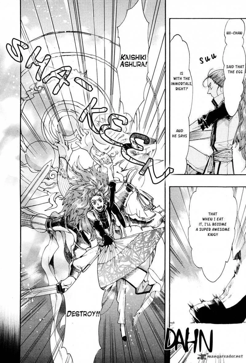 Read Haigakura chapter 22 image 15 on Lezhin