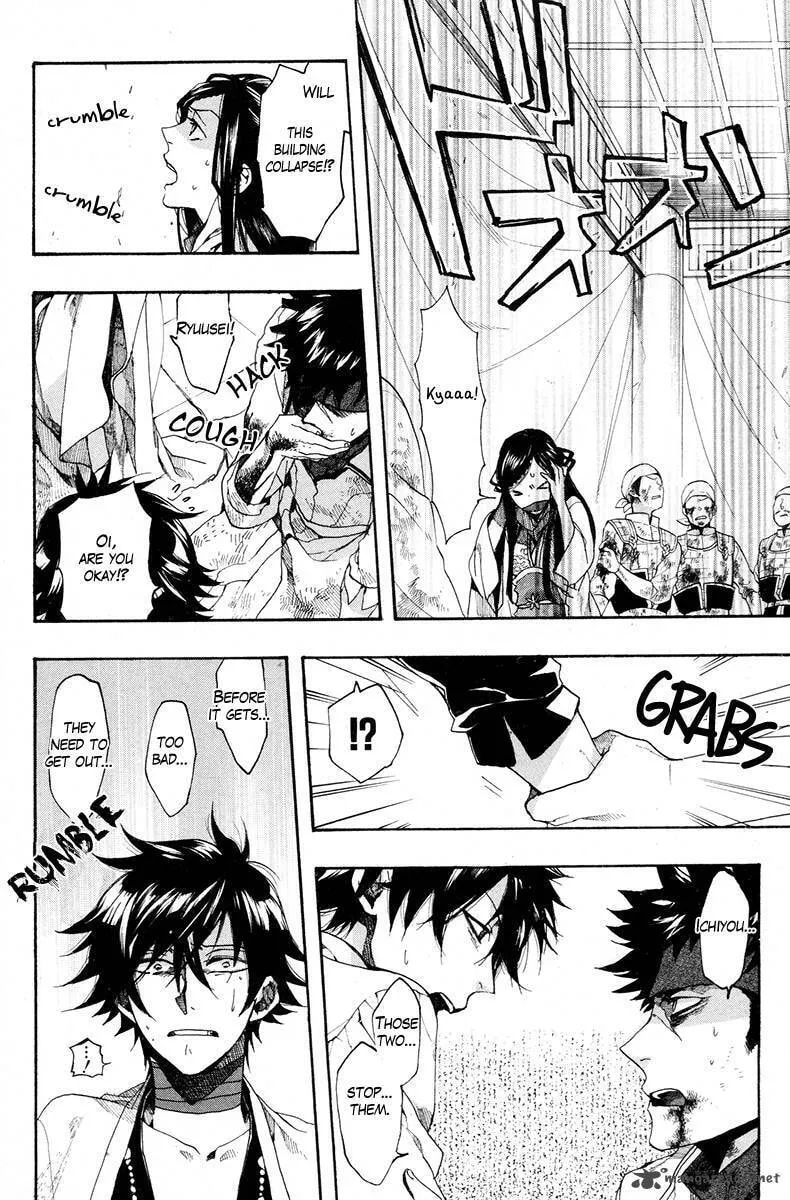 Read Haigakura chapter 22 image 27 on Lezhin