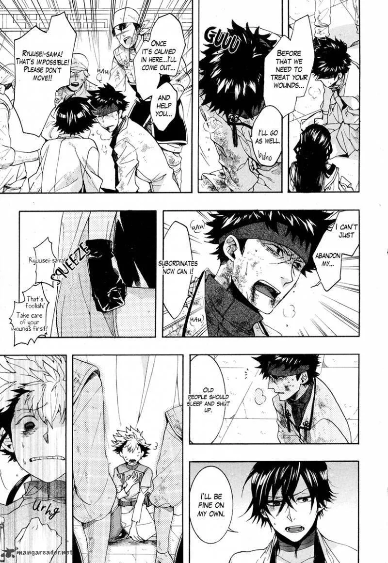 Read Haigakura chapter 22 image 28 on Lezhin