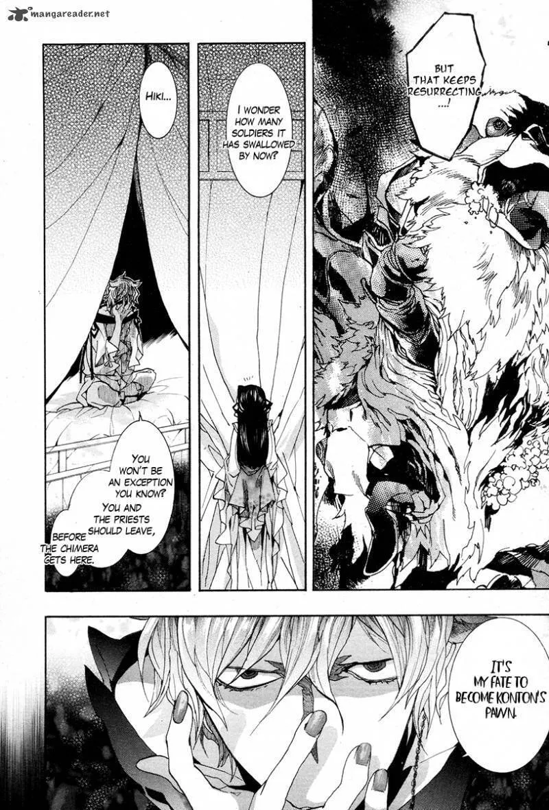 Read Haigakura chapter 22 image 3 on Lezhin