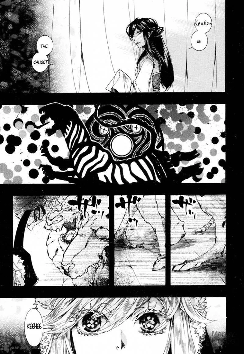 Read Haigakura chapter 22 image 4 on Lezhin