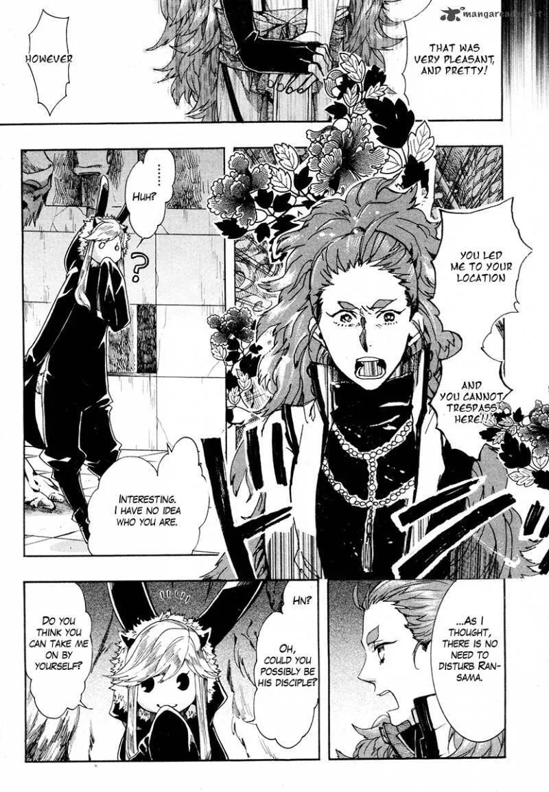 Read Haigakura chapter 22 image 6 on Lezhin