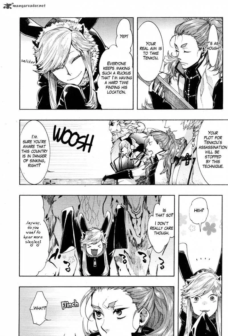 Read Haigakura chapter 22 image 7 on Lezhin