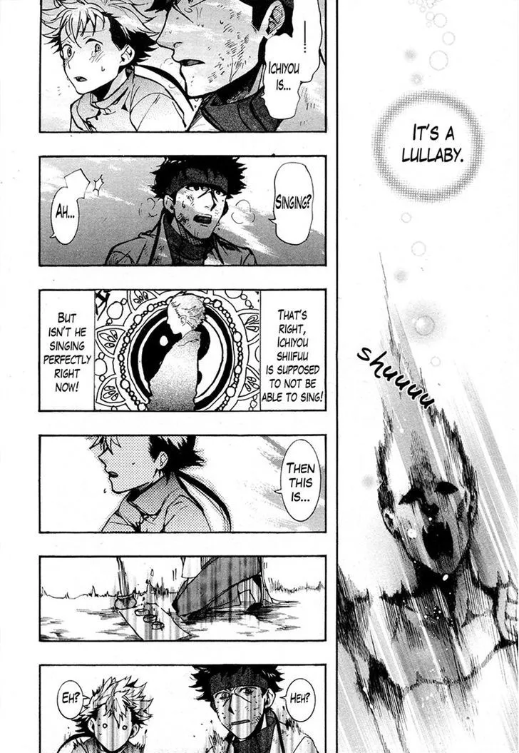 Read Haigakura chapter 23 image 14 on Lezhin