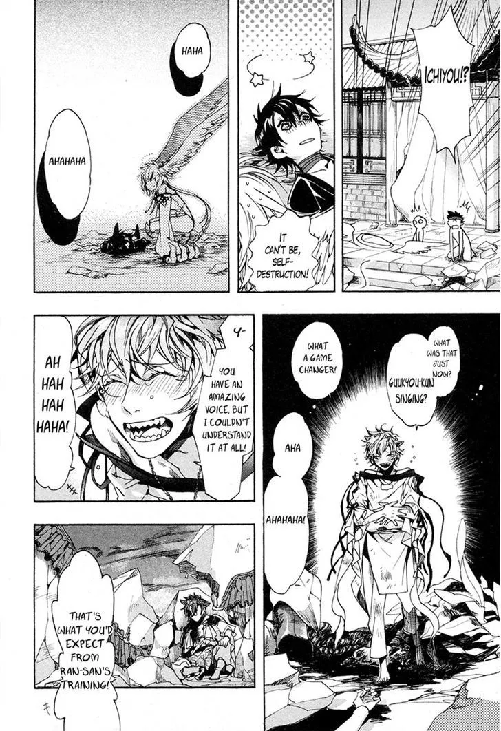 Read Haigakura chapter 23 image 16 on Lezhin