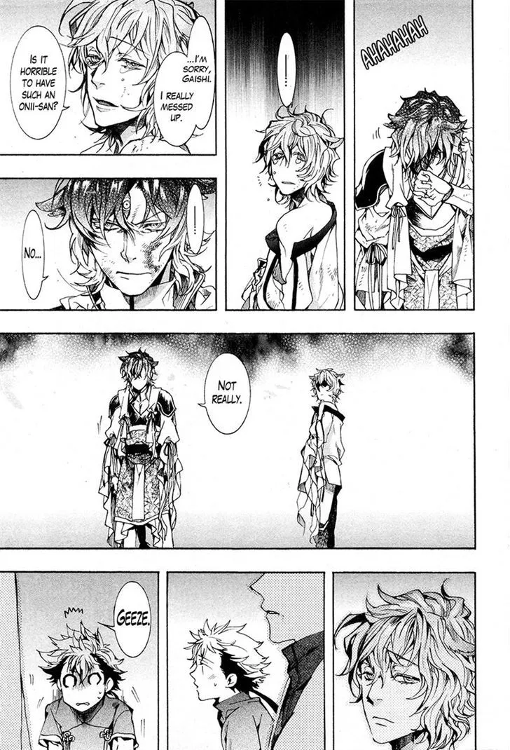 Read Haigakura chapter 23 image 17 on Lezhin