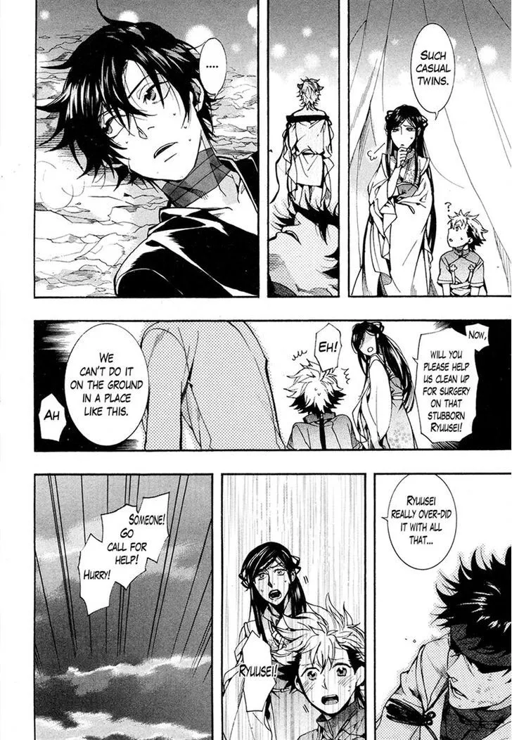 Read Haigakura chapter 23 image 18 on Lezhin