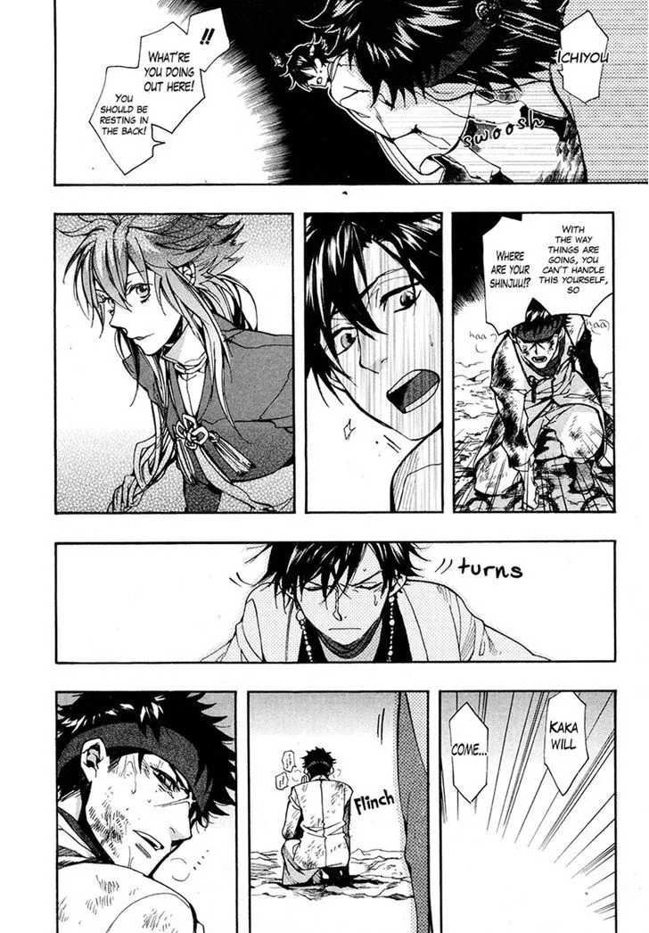 Read Haigakura chapter 23 image 2 on Lezhin
