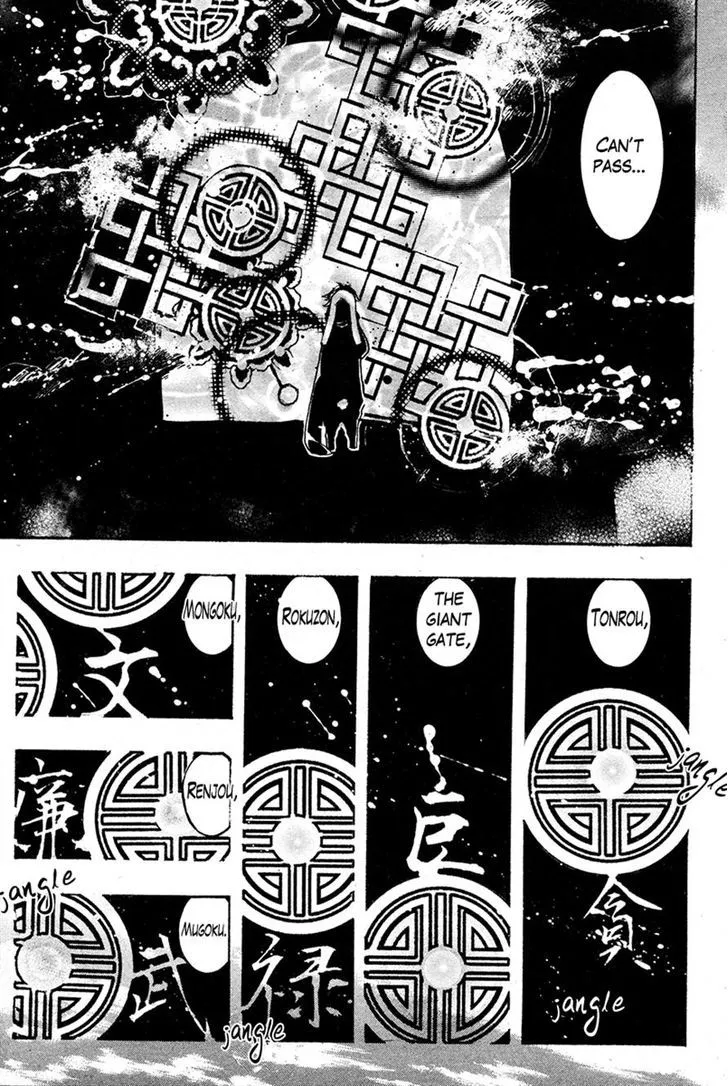 Read Haigakura chapter 23 image 21 on Lezhin